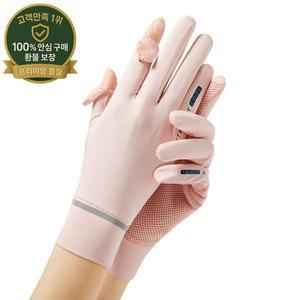 여름 여성 UV 선 스크린 태양 사이클링 장갑 얇은 얼음 실크 레이스 팜 메쉬 노출 손가락 터치 스크린 Visc