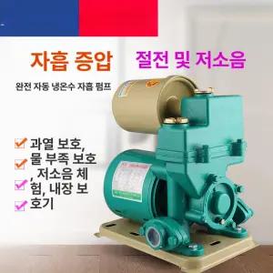 자동 가압 지하수펌프 급수 우물 펌프 월로 수압