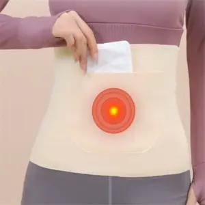 럭키비나 핫팩 보관 복대 붙이는핫팩