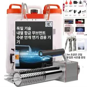 올원픽 냉무기 과수원 농업용 살포기 분사기 배낭