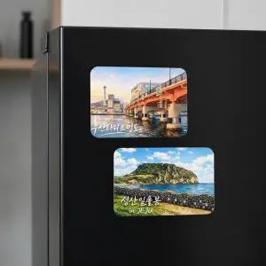 제주도 부산 냉장고 자석 기념품 여행 기념 선물 마그넷 단체 대량