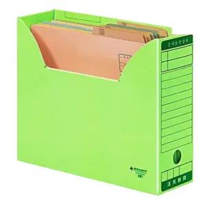 연두 5개 기록물 문서 보관 정리 보존 종이 상자 정부 화일 박스 화일철 보관함 A4 편철 서류 파일 꽂이 행