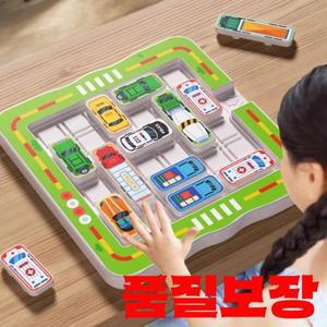 주차 퍼즐 보드 게임 자석 자동차 논리 스마트 장난감 375/750 교통 도전 미로 어린이 훈련용