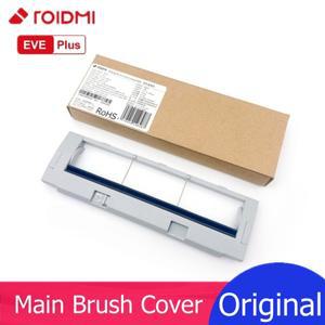 ROIDMI EVE Plus 메인 롤러 브러시 커버 로봇 진공 청소기 예비 부품 액세서리 그레이 색상