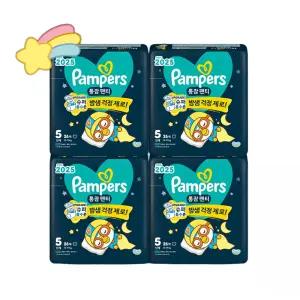 팸퍼스 2025 통잠팬티 팬티형 밤샘걱정제로 밤기저귀 5단계 총 104매 (12-17kg)