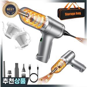 자동차 진공 청소기 95000PA 고출력 무선 휴대용 미니 핸드헬드 강력한 블로워  가정용
