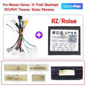 닛산 캐시카이엑스트레일 티이다실피테라킥스버사무라노 케이블 배선 하네스 CANBUS 디코더 박스 어댑터 안