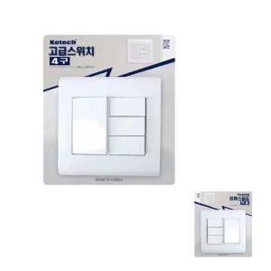 뮤 코텍 조명 전구 1P 전등스위치 전기 콘센트 4구 커버 전원