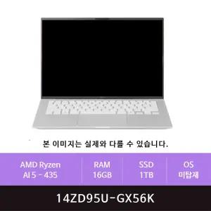 LG전자 2026 그램14 14ZD95U-GX56K 1TB교체(zoaa)