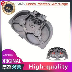 로보락 호환 Qrevo S5A 물 청소 스테이션 트레이  Master / Slim Edge 예비 부품