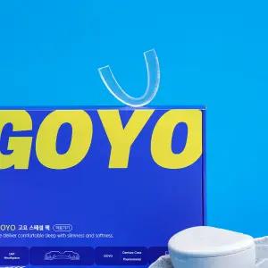 고요 스페셜 팩 이갈이 방지가드