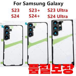 삼성 호환 갤럭시 S24 울트라 플러스용 하우징 투명 배터리 뒷면 커버 수리 도어 케이스 + 카메라 렌즈