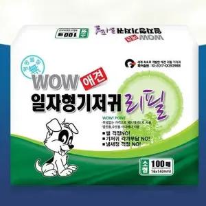 일자형 기저귀 소형 리필 100매 암컷수컷 공용 일회용 샘방지 강력흡수 엠보싱처리 속 견기저귀 리필용 강