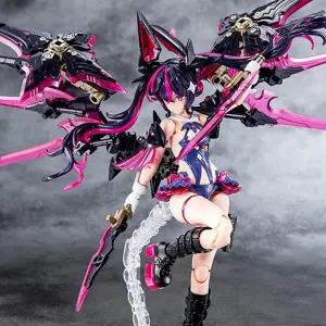 코토부키야 (KP800) 메가미디바이스 디자이어 메이든 레이더