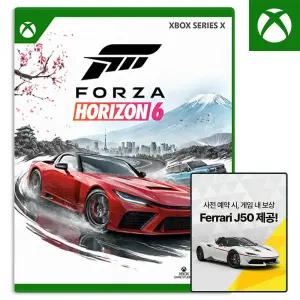 XBOX Forza Horizon 6 포르자 호라이즌6 예판 5/18일 발송 특전포함