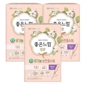 좋은느낌 유기농순면 탐폰 레귤러 12p 3팩 생리대 여성용품 템포