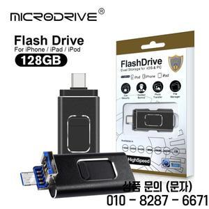 고속 USB 플래시 드라이브 4 in 1 OTG 펜 32GB 마이크로 스틱 크리에이티브 선물