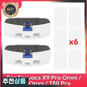 ecovacs 호환 X9 Pro Omni / T80  호환 오수 박스 하수 탱크 필터 배플 부품