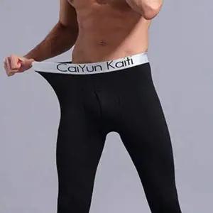 [에이치플러스몰]bns 겨울 기모 내의 남자 남성 밴딩 타이즈 쫄쫄이 내복 레깅스