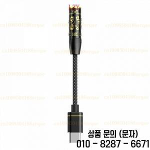 FiiO Jade AUDI 호환o JIEZI USBC 타입 C에서 4.4mm 헤드폰 어댑터로 변환 DSD256 DAC/AMP