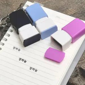 키링 네임스탬프 이름각인 미니도장 휴대용 가방 파우치 네임도장