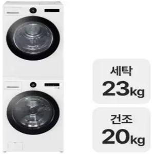 LG전자 트롬 (FX23WA-20WQ)FX23WNA+RD20WSQ디플