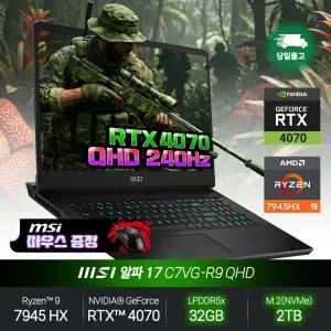 알파 17 C7VG-R9 QHD (라이젠9/RTX4070/32GB/2TB/FD) 게이밍 고사양 작업용 노트북 JH