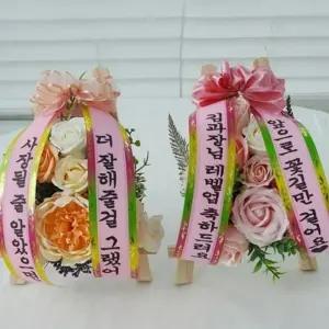 화환 행사 플라워 테이블 카페 취임 축하 졸업 조화 전시회 장식 [fFLP0MW]