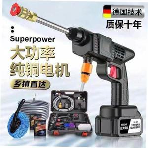 무선 충전식 고압세척기 물주기 분사기자동차 20V 고압건 농사 세차기 세트 고압