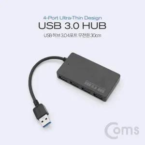 [오너클랜]TBZ Coms USB 3.0 허브 4포트 무전원 30cm BT367