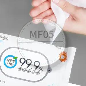 MF05 항균티슈 손소독티슈 휴대용10매 1팩 알코올물티슈