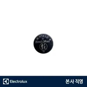 일렉트로룩스 유선청소기 리모콘 핸들 배터리 (1801278331)