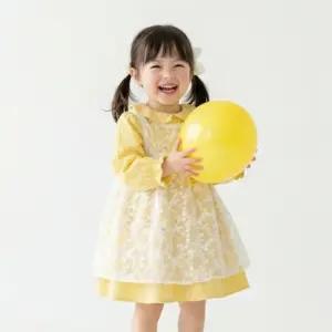 TC01 봄 데이레이스원피스(조끼)(YELLOW)_  01T13405687