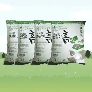 원예용 분갈이흙 소포장 비료 3Lx3개 식물비료 비료 식물영양제