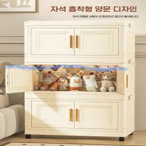 아기옷정리함 대용량모듈서랍장 신생아옷수납장 접이식수납함 이동식아기