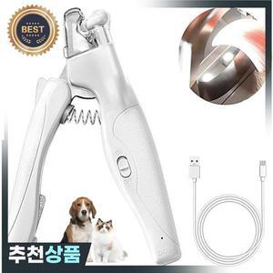 LED 라이트가  강아지 발톱깎이 안전한 전문가용 트리밍  고양이 USB 충전 필수 그루밍