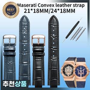 마세라티 트라이던트 R용 볼록 가죽 스트랩 8821108039 R 8821108038 21x18mm 24x18mm 블랙 블루 브라운 남