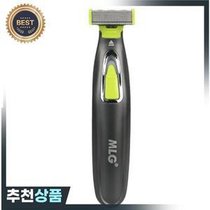 남성과 여성을 위한 MLG 전기 바디 면도기 겨드랑이 제모 제모기 수염 헤어 트리머를 USB T자형 블레이드