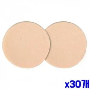 WL 부드러운 원형분첩 2P x30개 파우더퍼프 화장스펀지 펙트퍼프 화장퍼프 분첩