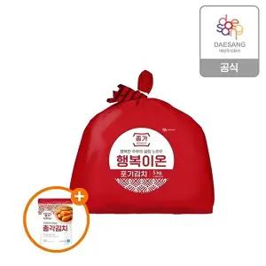 [종가][T]종가 행복이온 포기김치5kg+(증정)총각김치400g