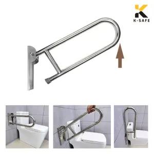 국산 올스텐 상하가동 양변기 손잡이 화장실 노인 장애인