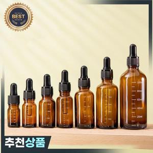 체중계 시약용 아이  앰버 유리 스포이드 병 아로마 테라피 액체 피펫 리필  여행용 5ml-100ml