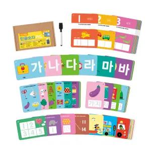 [마이리틀타이거] 썼다지웠다 카드 2종