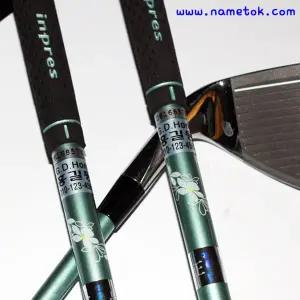 네임스티커 방수O031a-대형실버 골프채및낚시대 80개 동호회,골프채용 이름