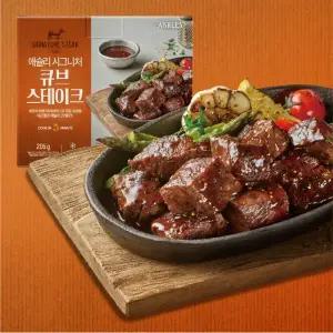 애슐리 시그니처 큐브 스테이크 160g + 소스 40g