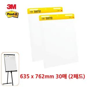 붙였다떼는 대형 전지 포스트잇 화이트 이잴 패드 2개입 보드 점착식 칠판
