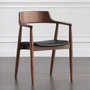 북유럽 원목 의자 다이닝 식탁 카페 팔걸이 나무 체어