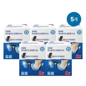 자우버 NEW 렌즈클리너 다용도 일회용티슈 50매X5개