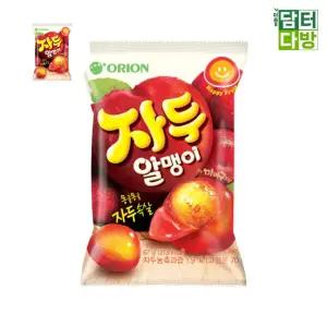(제스트)마이구미 자두알맹이 20개 67g X 알맹이 과자