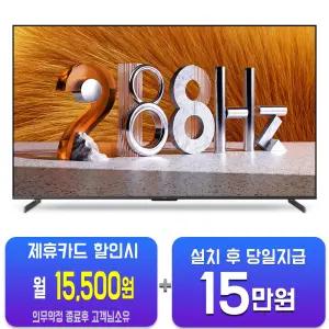[더함] 스마트 구글 5.0 QD-MINILED 돌비 AI TV 75인치 G754MINIQ-5.0/60개월약정